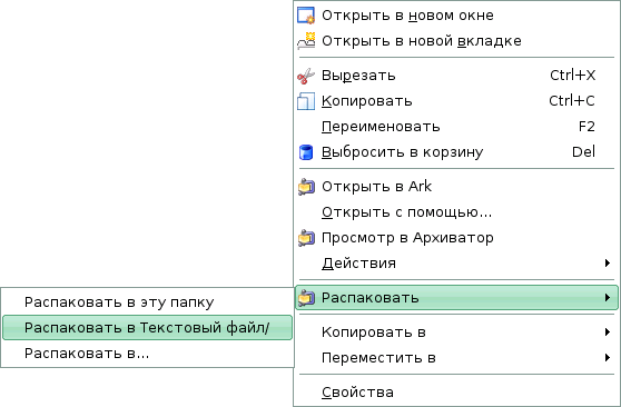 ../konqueror_unpack_menu.png
