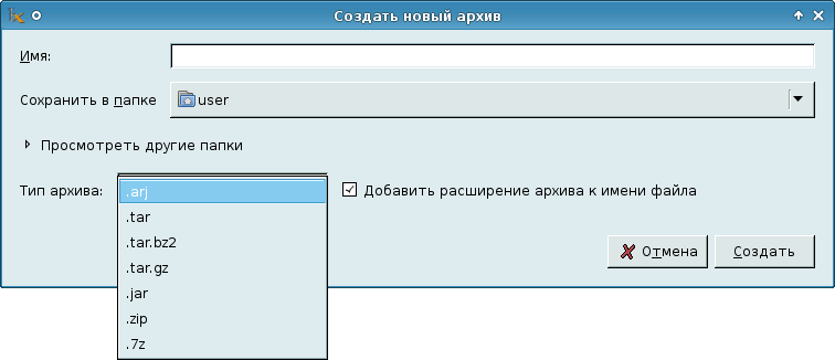 ../xfce_xarchiver_new_archive_dialog_with_type_selector.png