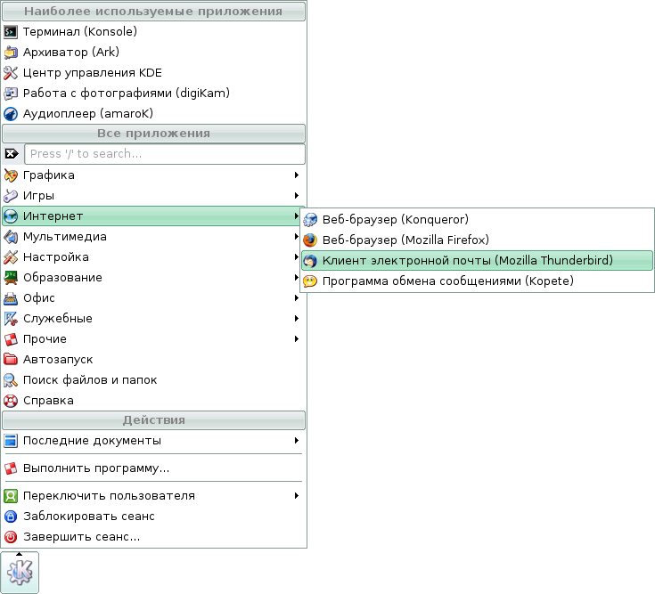 ../thunderbird_kde_menu.png