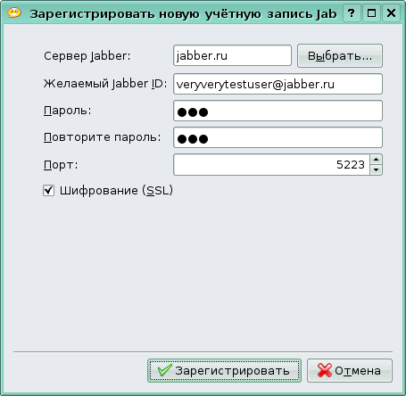 ../kopete_new_account_dialog_ssl.png