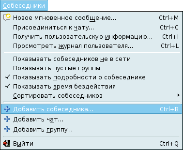 ../pidgin_add_contact_menu.png