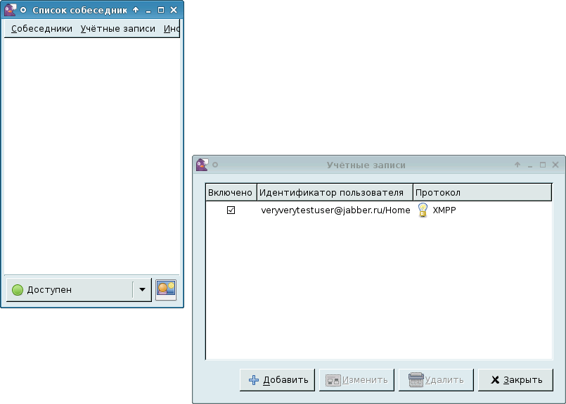../pidgin_with_accounts_dialog.png