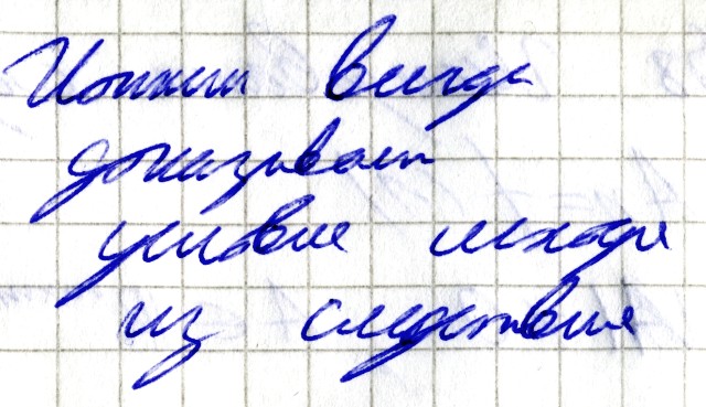Изображение:Ildar.jpg
