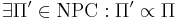 \exists \Pi' \in \textrm{NPC} : \Pi' \propto \Pi