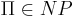 \Pi \in NP