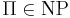 \Pi \in \textrm{NP}