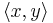 \langle x,y \rangle