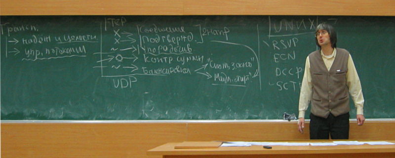 Изображение:Uneex 081119 desk 1.jpg